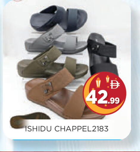 available at عين المدينة هايبرماركت in الإمارات العربية المتحدة , الامارات - الشارقة / عجمان