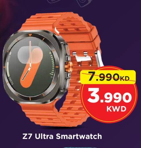 available at مارك & سايف in الكويت - محافظة الأحمدي