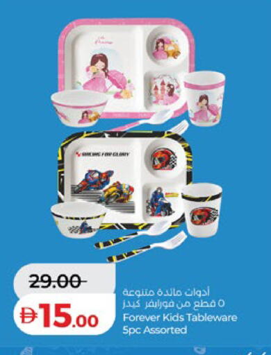 available at Lulu Hypermarket in UAE - Umm al Quwain