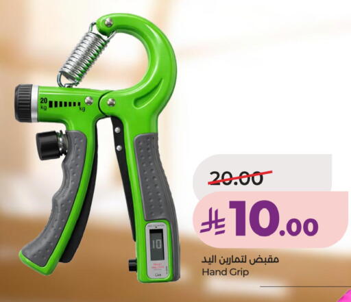 available at LULU Hypermarket in KSA, Saudi Arabia, Saudi - Al Khobar