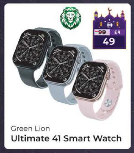 available at SAFARI HYPERMARKET  in UAE - Ras al Khaimah