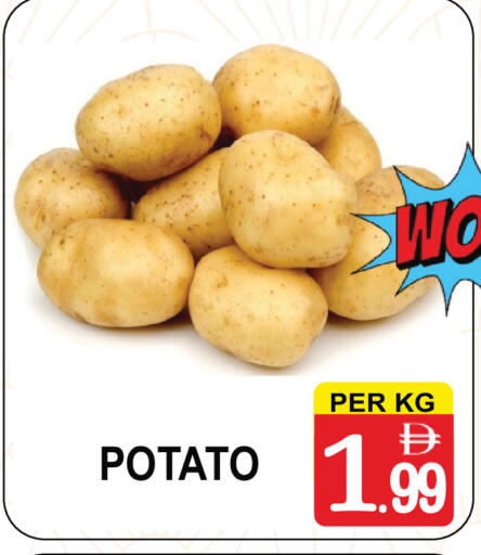 Potato available at Friday Center in UAE - Dubai
