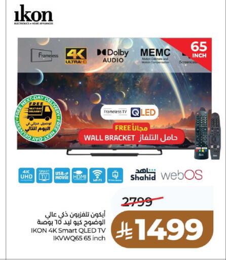 available at LULU Hypermarket in KSA, Saudi Arabia, Saudi - Ta'if