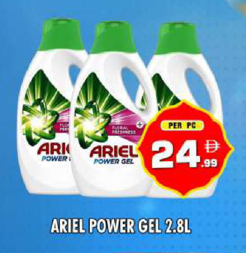 available at نايت تو نايت in الإمارات العربية المتحدة , الامارات - دبي