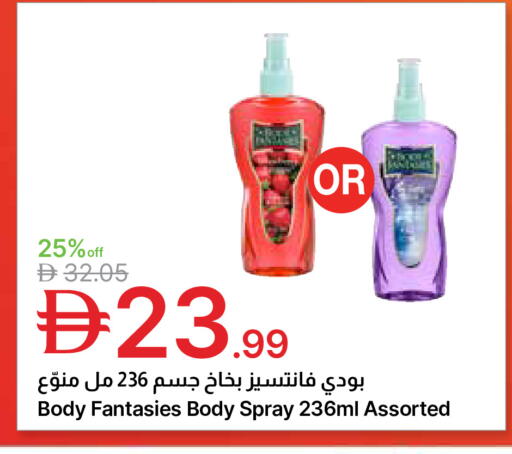 available at Emirates Co-Operative Society in UAE - Dubai