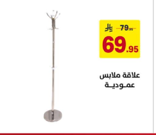 available at على كيفك in مملكة العربية السعودية, السعودية, سعودية - تبوك