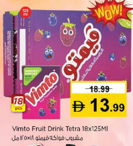 available at نستو هايبرماركت in الإمارات العربية المتحدة , الامارات - ٱلْفُجَيْرَة‎