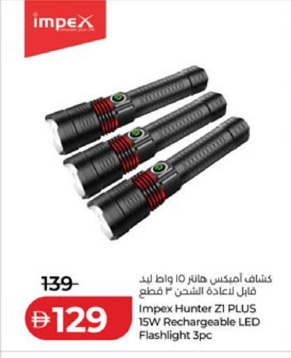 available at Lulu Hypermarket in UAE - Abu Dhabi