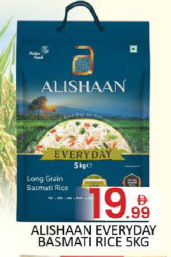 Mango available at مانجو هايبرماركت in الإمارات العربية المتحدة , الامارات - رَأْس ٱلْخَيْمَة