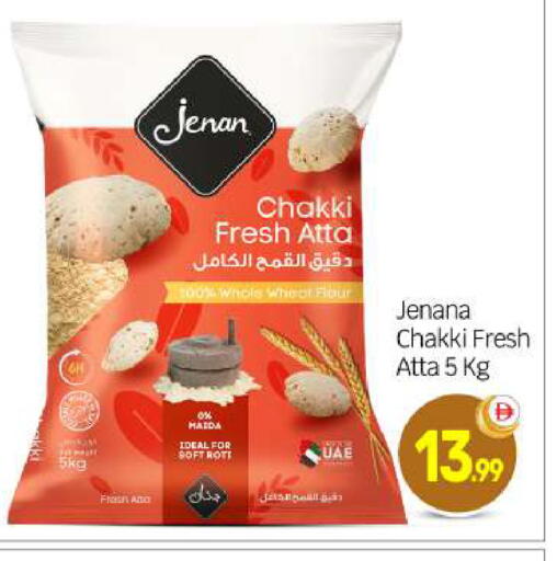 available at BIGmart in UAE - Abu Dhabi