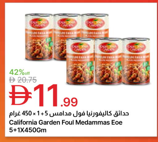 available at Emirates Co-Operative Society in UAE - Dubai