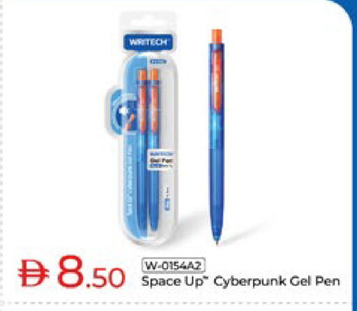 available at لولو هايبرماركت in الإمارات العربية المتحدة , الامارات - الشارقة / عجمان