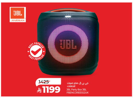 available at LULU Hypermarket in KSA, Saudi Arabia, Saudi - Hail