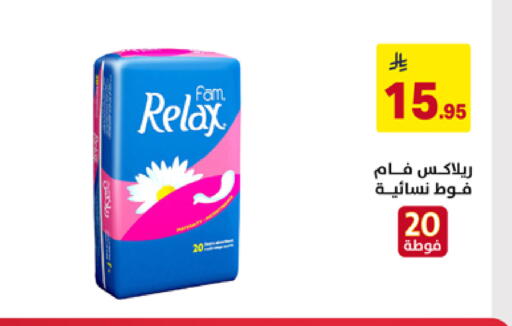 available at على كيفك in مملكة العربية السعودية, السعودية, سعودية - تبوك