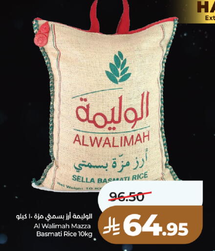 available at لولو هايبرماركت in مملكة العربية السعودية, السعودية, سعودية - الخرج
