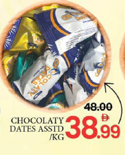 Mango available at مانجو هايبرماركت in الإمارات العربية المتحدة , الامارات - رَأْس ٱلْخَيْمَة