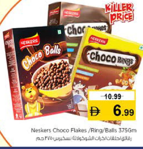 available at نستو هايبرماركت in الإمارات العربية المتحدة , الامارات - دبي