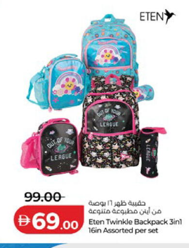 available at Lulu Hypermarket in UAE - Umm al Quwain