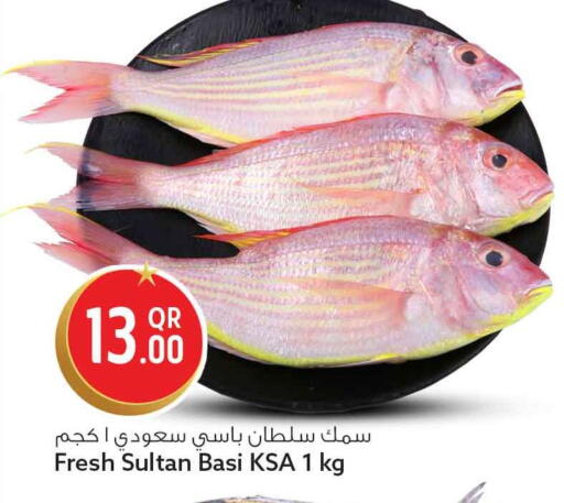available at Safari Hypermarket in Qatar - Doha