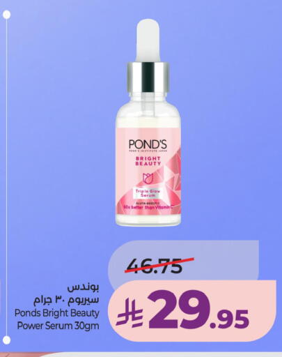 available at LULU Hypermarket in KSA, Saudi Arabia, Saudi - Hafar Al Batin