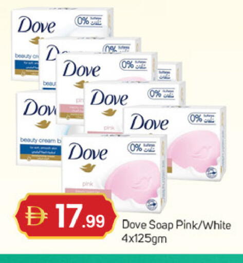 available at TALAL MARKET in UAE - Dubai