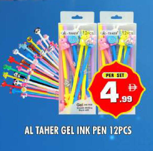 available at نايت تو نايت in الإمارات العربية المتحدة , الامارات - دبي