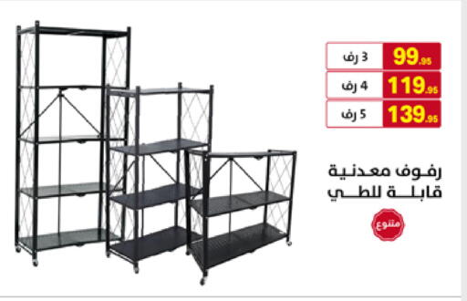 available at على كيفك in مملكة العربية السعودية, السعودية, سعودية - تبوك