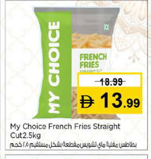 available at نستو هايبرماركت in الإمارات العربية المتحدة , الامارات - دبي