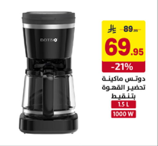 available at Ala Kaifak in KSA, Saudi Arabia, Saudi - Al Hasa