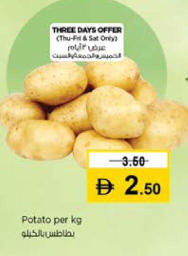 Potato available at Nesto Hypermarket in UAE - Dubai