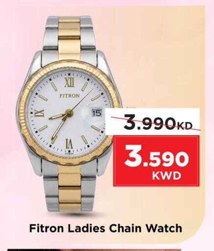 available at Mark & Save in Kuwait - Ahmadi Governorate