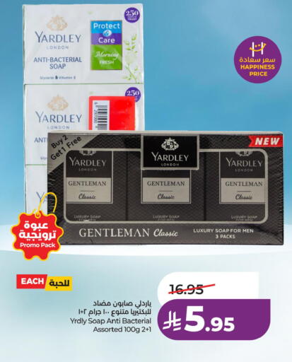 available at LULU Hypermarket in KSA, Saudi Arabia, Saudi - Hafar Al Batin