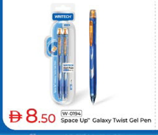 available at لولو هايبرماركت in الإمارات العربية المتحدة , الامارات - الشارقة / عجمان