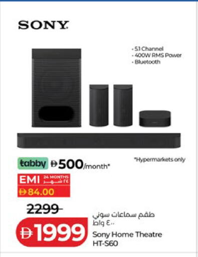 available at لولو هايبرماركت in الإمارات العربية المتحدة , الامارات - أبو ظبي