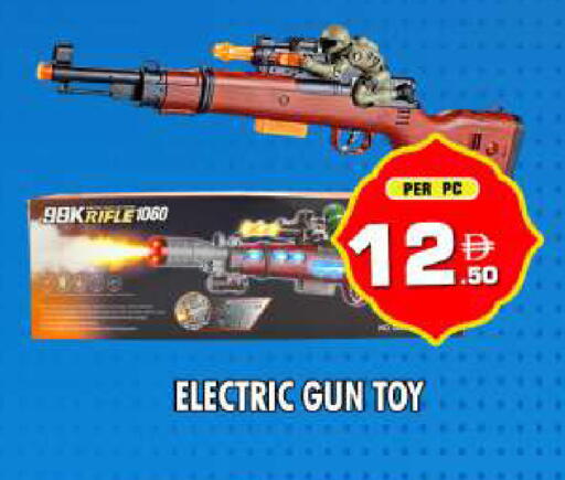 available at نايت تو نايت in الإمارات العربية المتحدة , الامارات - دبي