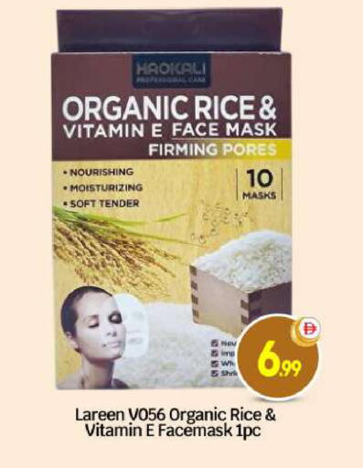 available at BIGmart in UAE - Abu Dhabi