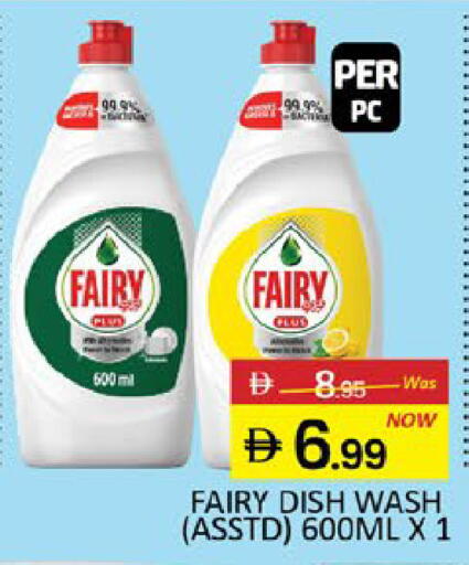 Mango available at مانجو هايبرماركت in الإمارات العربية المتحدة , الامارات - رَأْس ٱلْخَيْمَة