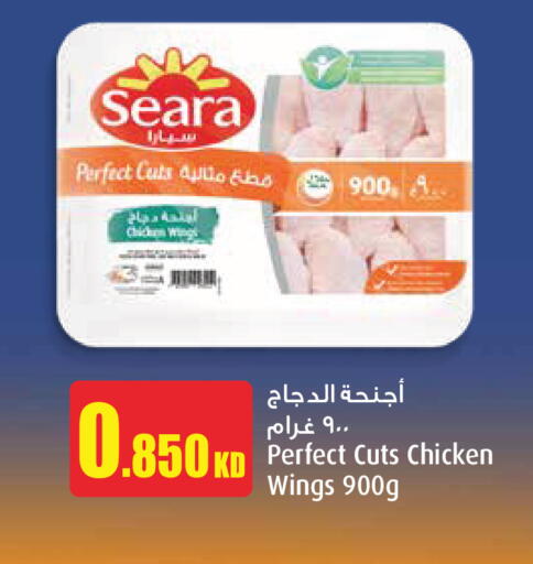 available at مونوبري in الكويت - مدينة الكويت