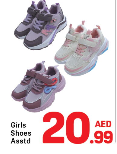 available at دي ستار متجر متعدد الأقسام.ذ.م.م in الإمارات العربية المتحدة , الامارات - دبي