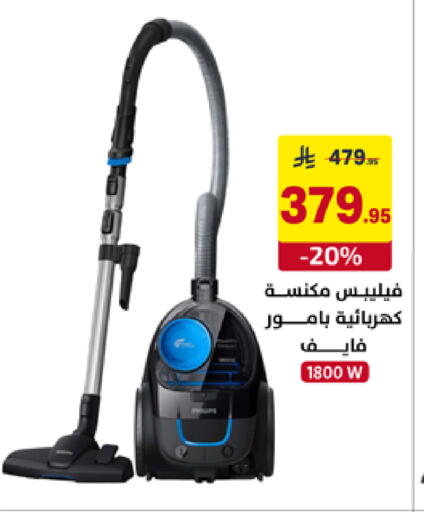 available at Ala Kaifak in KSA, Saudi Arabia, Saudi - Al Khobar