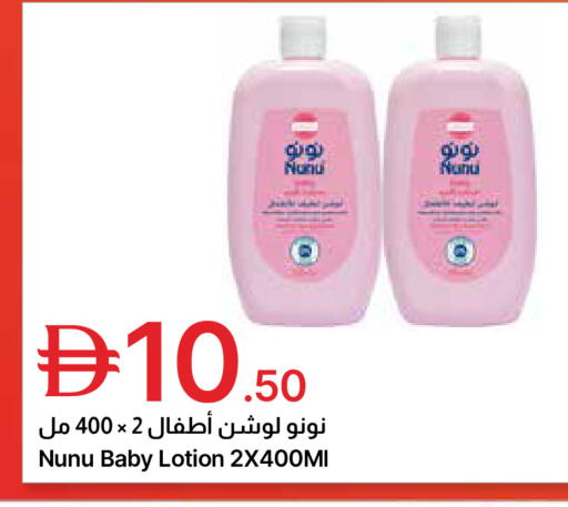 available at Emirates Co-Operative Society in UAE - Dubai