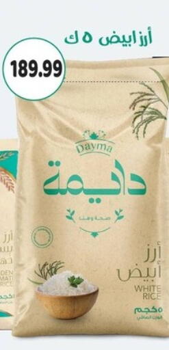 available at AlSultan Hypermarket in Egypt - Cairo