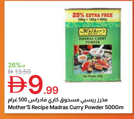 available at Emirates Co-Operative Society in UAE - Dubai