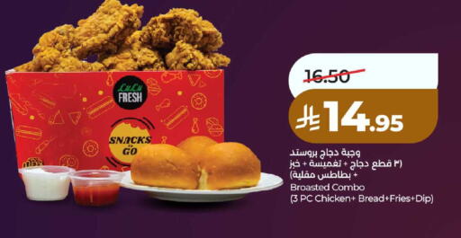 available at لولو هايبرماركت in مملكة العربية السعودية, السعودية, سعودية - خميس مشيط