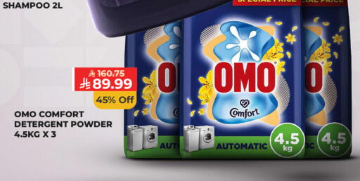 available at Carrefour in KSA, Saudi Arabia, Saudi - Dammam