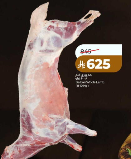 available at LULU Hypermarket in KSA, Saudi Arabia, Saudi - Jubail