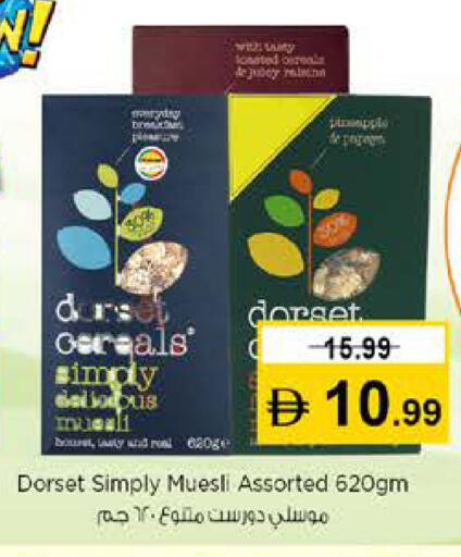 available at نستو هايبرماركت in الإمارات العربية المتحدة , الامارات - رَأْس ٱلْخَيْمَة