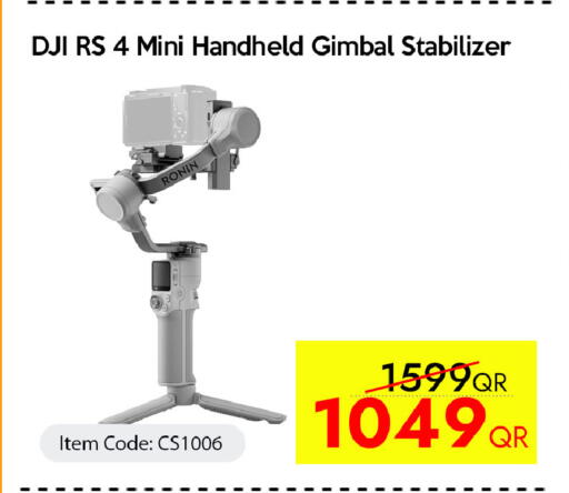 available at سيل بلاينت للهواتف in قطر - الوكرة