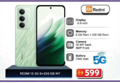 available at جراند هايبر ماركت in الإمارات العربية المتحدة , الامارات - دبي