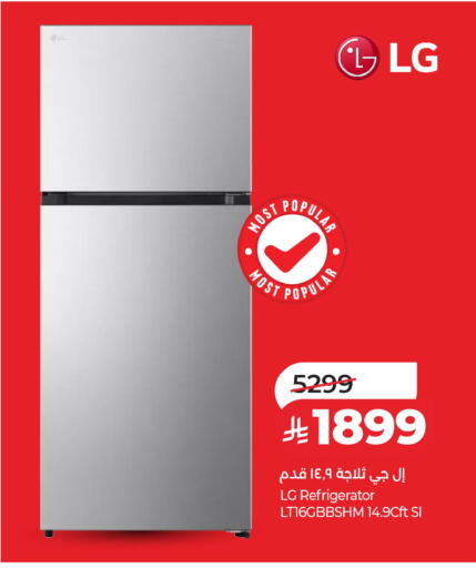 available at لولو هايبرماركت in مملكة العربية السعودية, السعودية, سعودية - الخبر‎